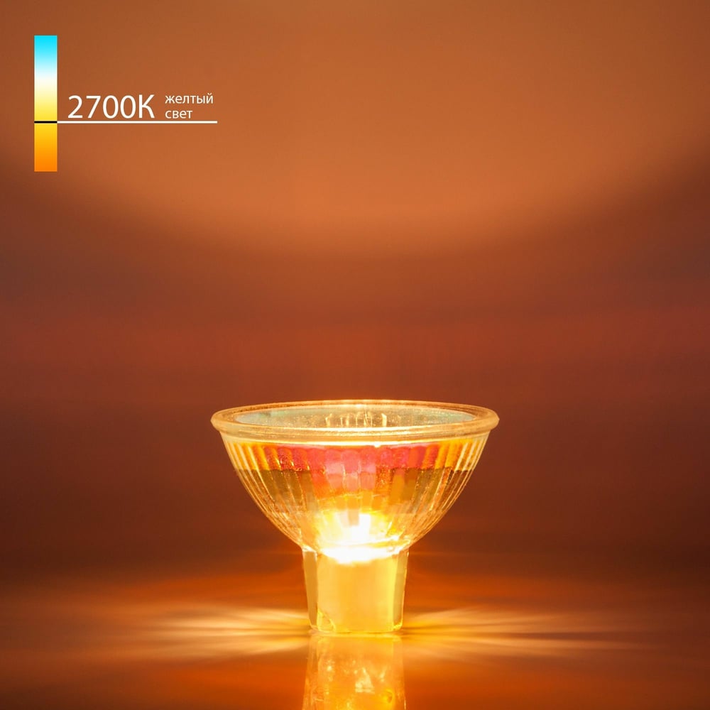 Галогенная лампа Elektrostandard MR16/C 12V 35W a016583 - выгодная цена ...