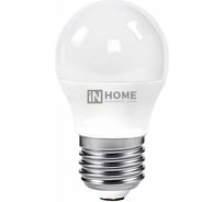 Светодиодная лампа IN HOME LED-ШАР-VC 6Вт 230В Е27 3000К 570Лм 4690612020525 15918919