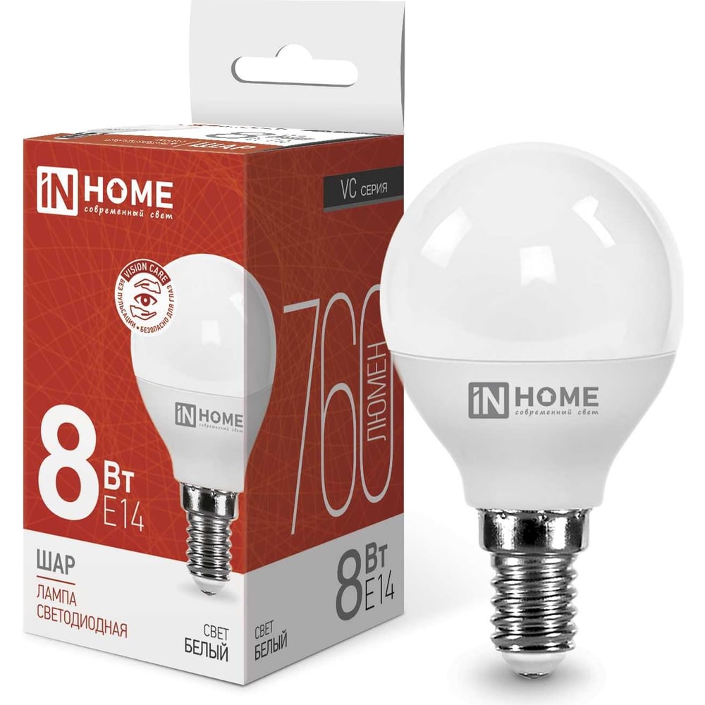 Светодиодная лампа IN HOME LED-ШАР-VC 8Вт 230В Е14 4000К 760Лм  4690612020556 - выгодная цена, отзывы, характеристики, фото - купить в  Москве и РФ