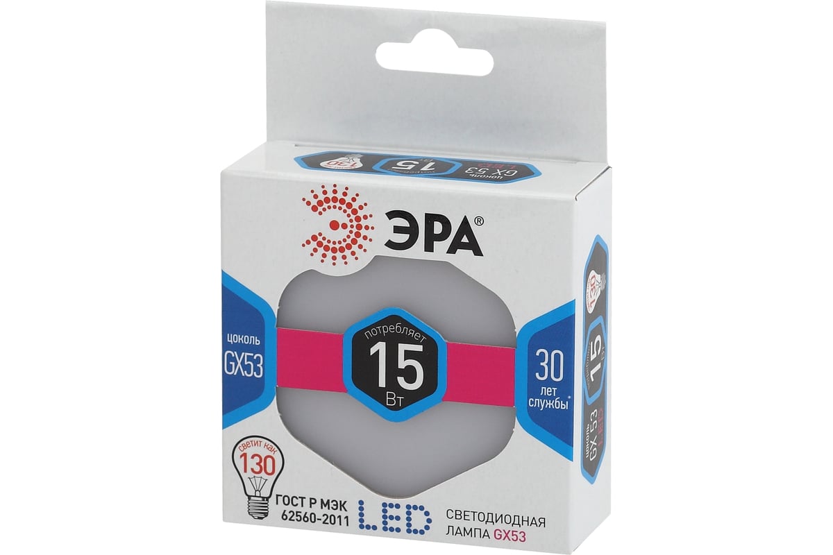 Светодиодная лампочка ЭРА STD LED GX-15W-840-GX53 GX53 15Вт таблетка ...