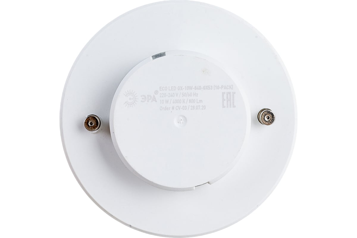 Светодиодная лампочка ЭРА ECO LED GX-10W-840-GX53, таблетка, 10Вт ...