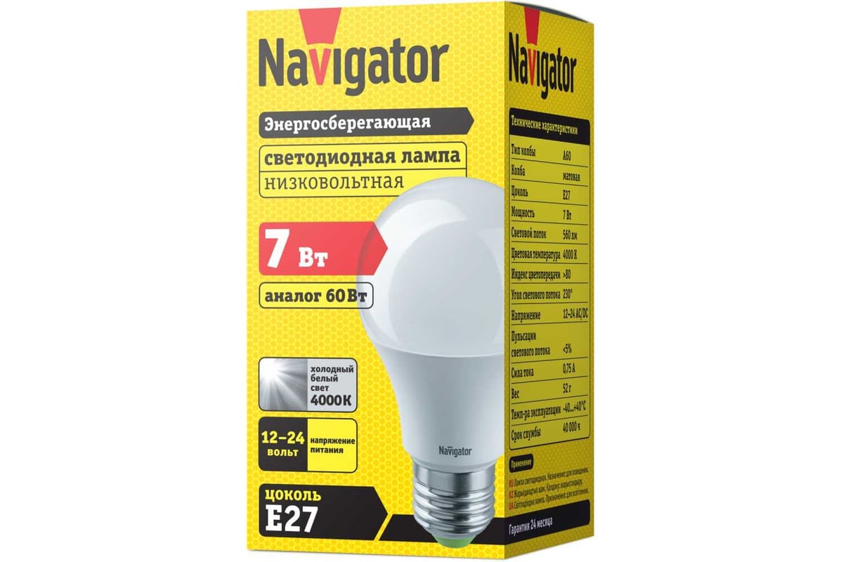 Светодиодная лампа Navigator 61 473 NLL-A60-7-12/24-4K-E27 61473 - выгодная  цена, отзывы, характеристики, фото - купить в Москве и РФ