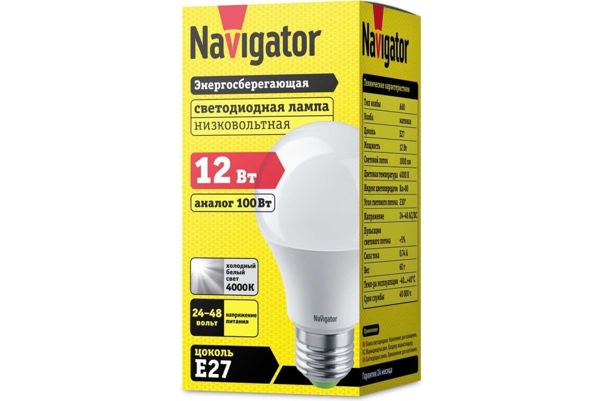 Светодиодная лампа Navigator 61 478 NLL-A60-12-24/48-4K-E27 61478