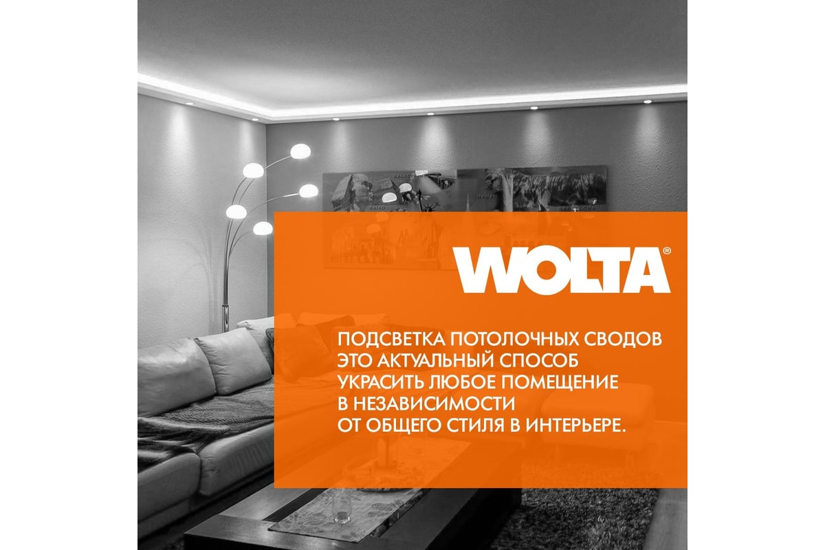 Светодиодная лампа таблетка Wolta 10Вт, 4000K Дневной белый свет, R, GX53  25S75R10GX53 - выгодная цена, отзывы, характеристики, 2 видео, фото -  купить в Москве и РФ