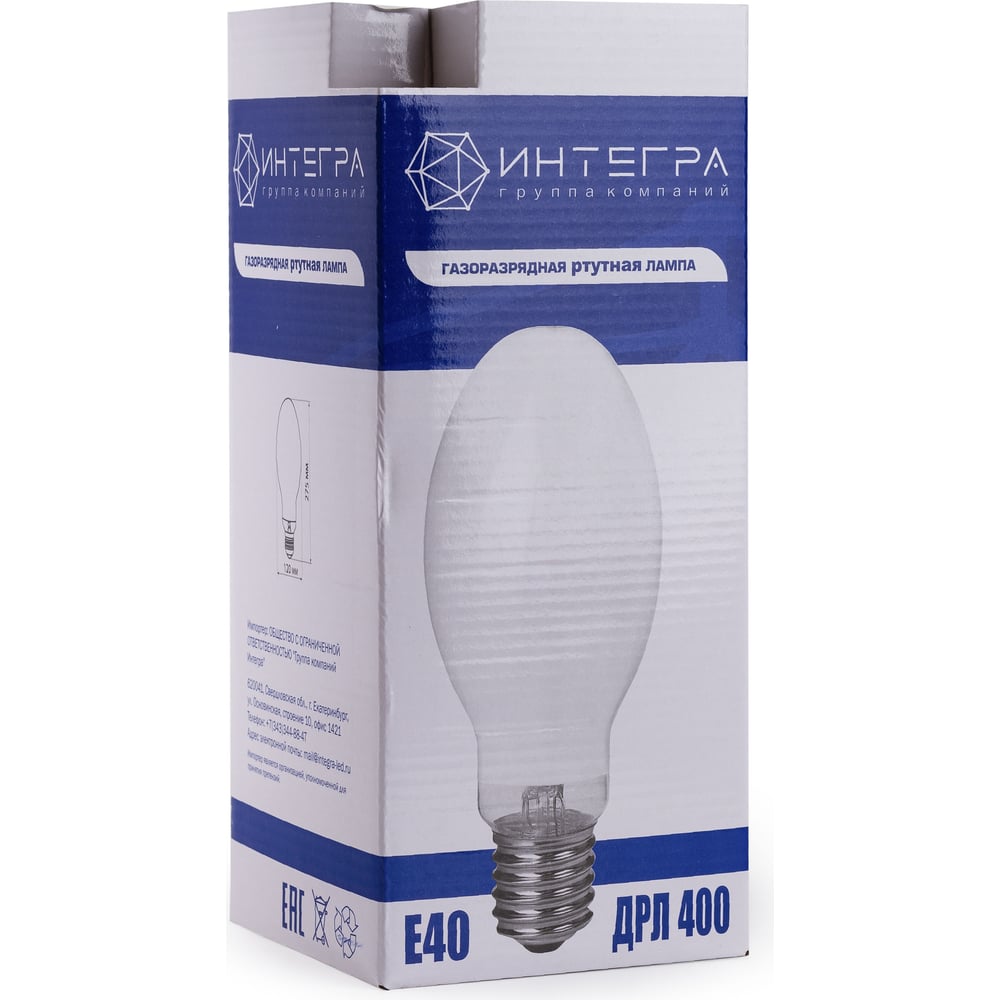 Лампа IntegraLight ДРЛ 400 Вт Е40 ИНТЕГРА (15) 35926 - выгодная цена ...