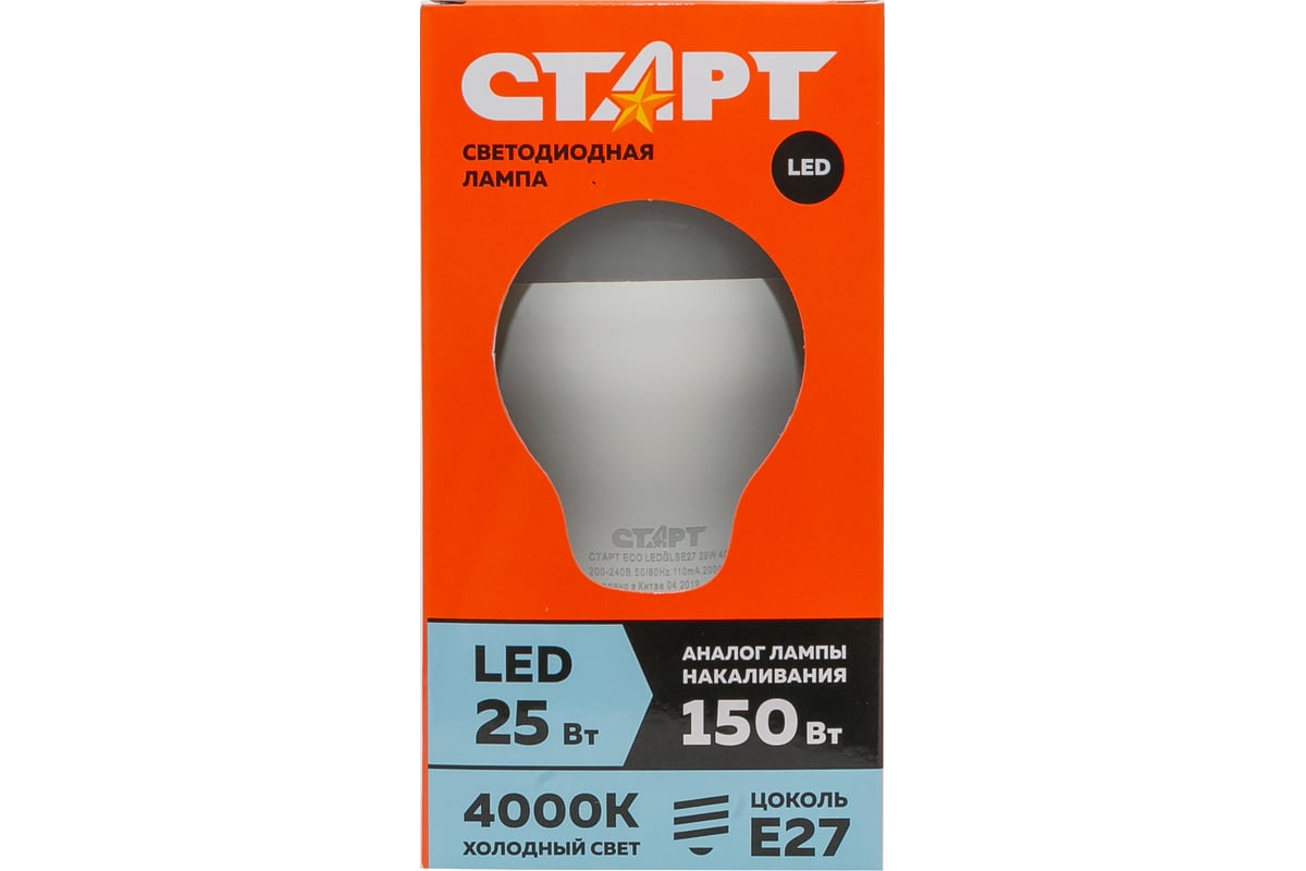 Схема лампы старт eco ledglse27