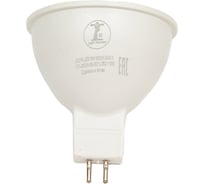 Светодиодная лампа LightStandart JCDR LED 8W 6500 K GU5.3 MR16, пластик, GU5.3, 8Вт, 6500К, 720Лм, 230В, Матовая IT8725