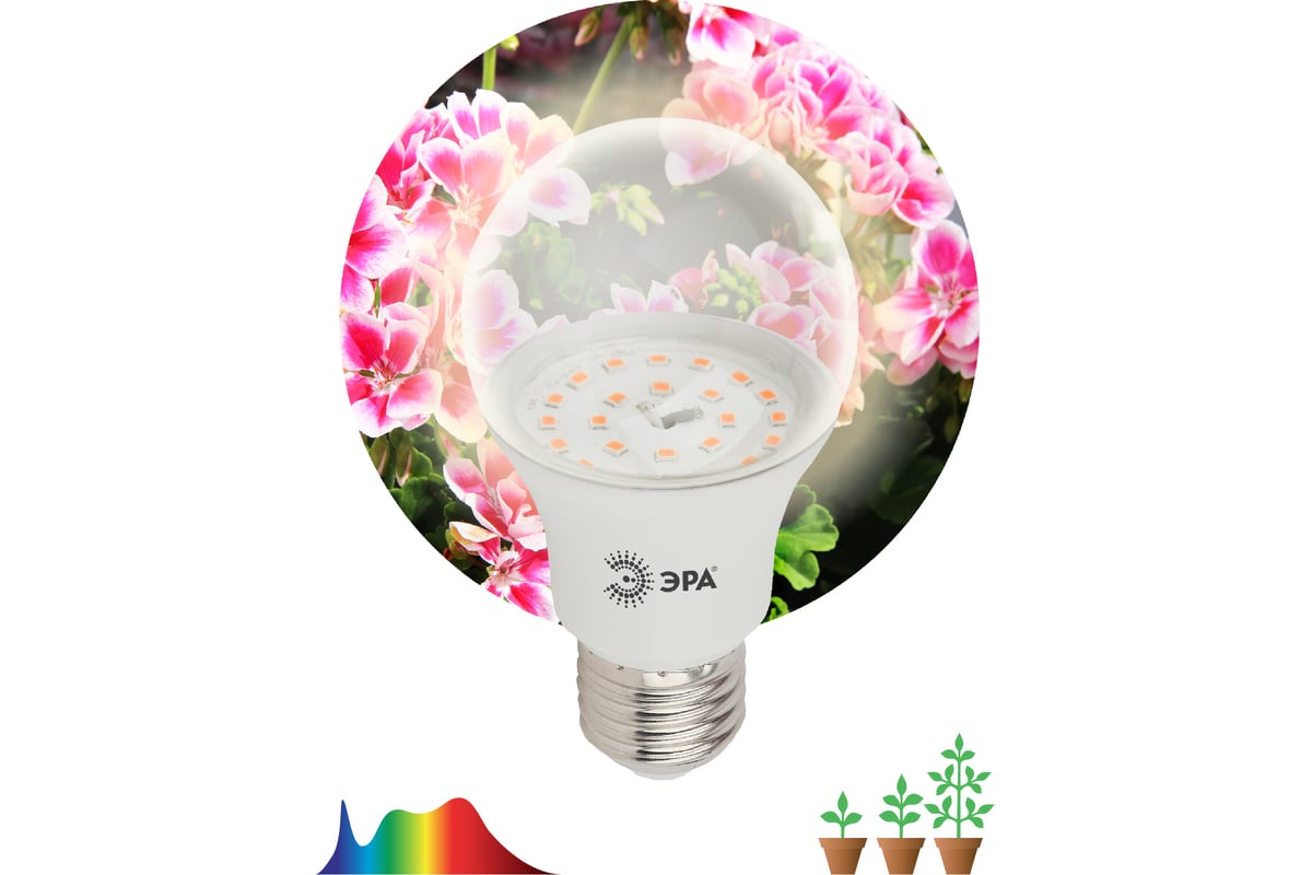 Светодиодная фитолампа для растений полного спектра ЭРА 11 Вт, Е27 .