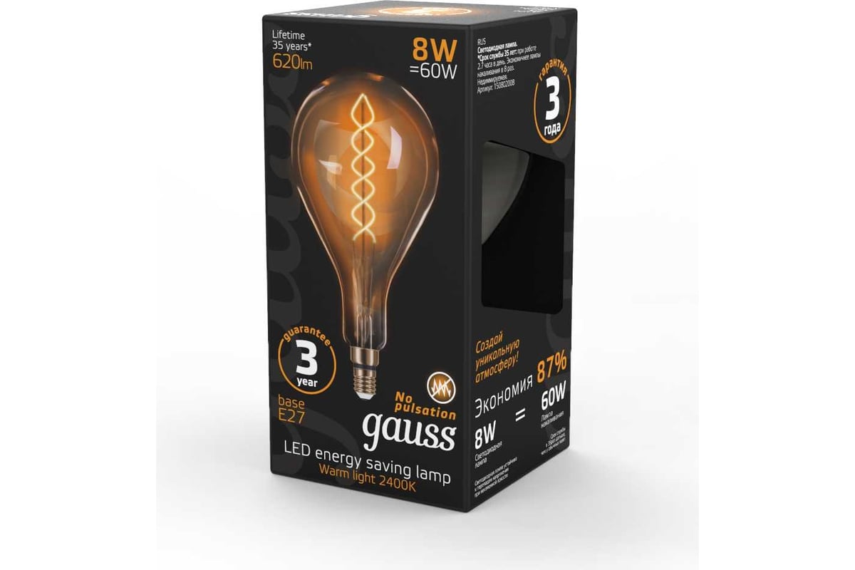 Gauss led filament