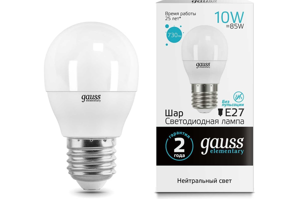 Лампа Gauss LED Elementary Шар 10W E27 730lm 4100K 53220 - выгодная цена,  отзывы, характеристики, 1 видео, фото - купить в Москве и РФ