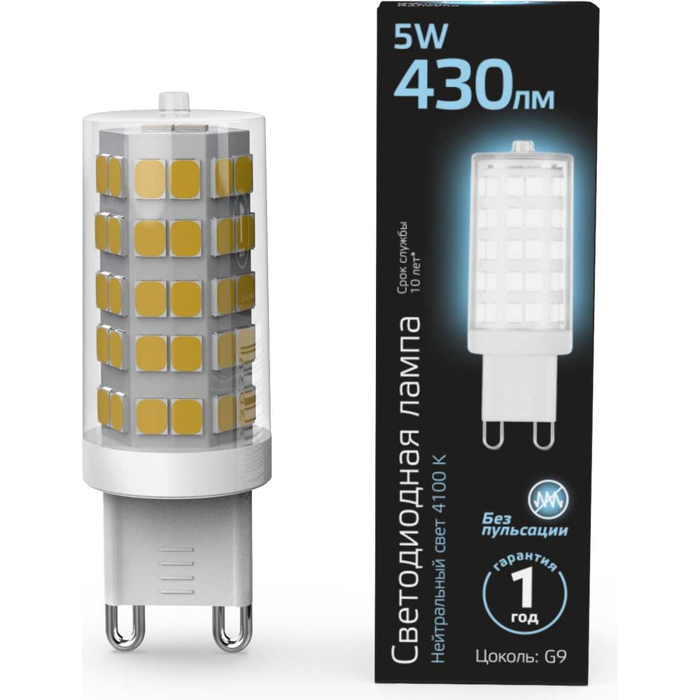 Лампа Gauss G9 AC185-265V 5W 430lm 4100K керамика LED 107309205 - выгодная  цена, отзывы, характеристики, 1 видео, фото - купить в Москве и РФ