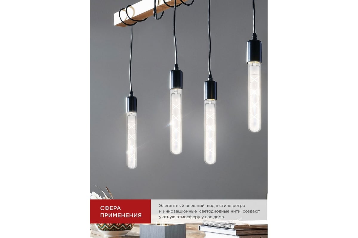 Лампа IN HOME сд led-t30-deco 11вт 230в е27 4000к 1270лм 300мм прозрачная  4690612050904