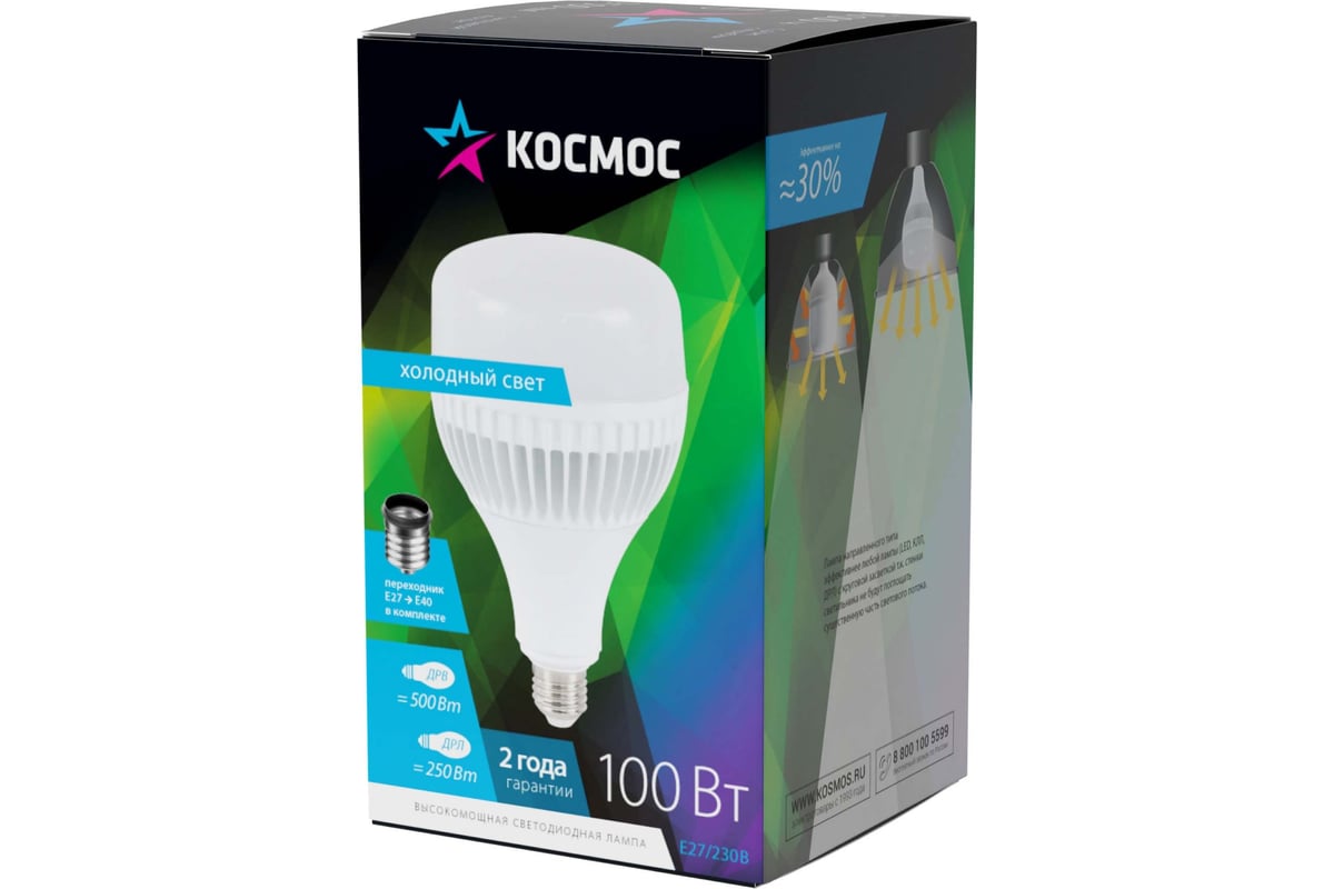 Светодиодная лампа Космос HWLED 100W 220V E27 6500K переходник в комплекте  на Е40 LksmHWLED100WE2765 - выгодная цена, отзывы, характеристики, фото -  купить в Москве и РФ