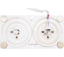 Светодиодная плата Apeyron 220 В 02-15