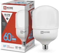 Светодиодная лампа IN HOME LED-HP-PRO 60Вт 230В E27 с адаптером Е40 6500К 5700Лм 4690612031132