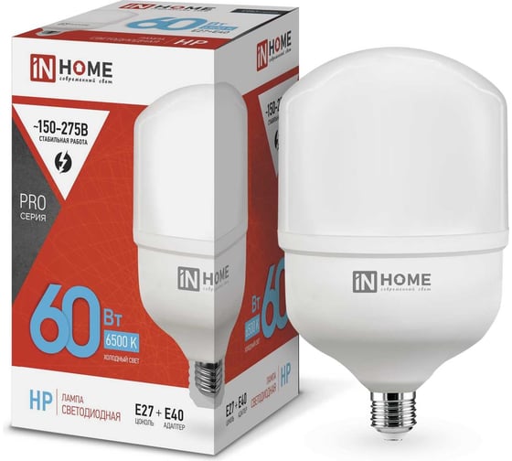 Светодиодная лампа IN HOME LED-HP-PRO 60Вт 230В E27 с адаптером Е40 6500К 5700Лм 4690612031132 - выгодная цена, отзывы, характеристики, фото - купить в Москве и РФ