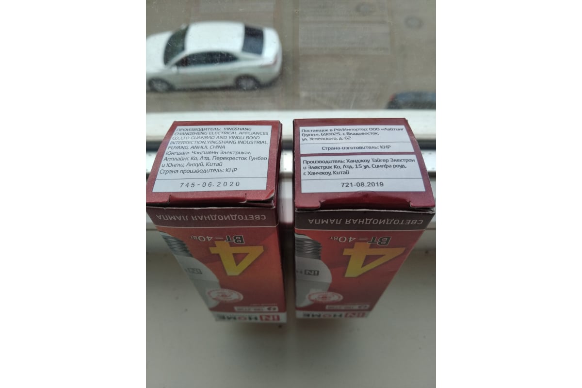 Светодиодная лампа IN HOME LED-СВЕЧА-VC 4Вт, 230В, Е27, 3000К, 360Лм ...