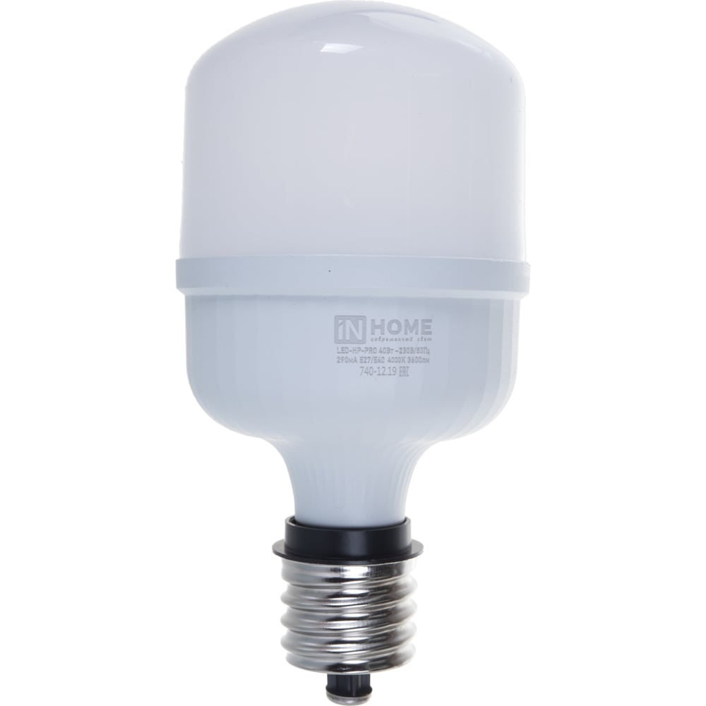 Светодиодная лампа IN HOME LED-HP-PRO 40Вт, 230В, Е27, с адаптером E40 ...