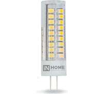 Светодиодная лампа IN HOME LED-JCD-VC 6Вт 230В G4 6500К 540Лм 4690612028637