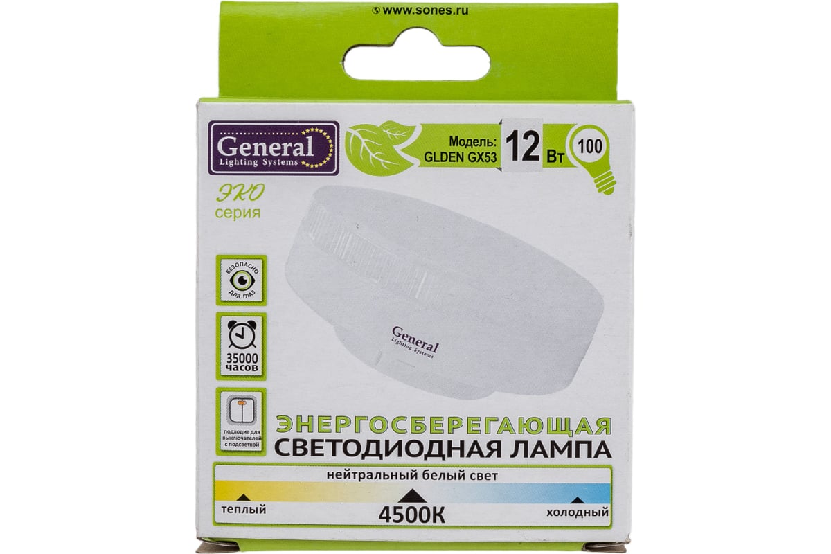 Светодиодная лампа General Lighting Systems GX53-12W-GX53-685200 ...