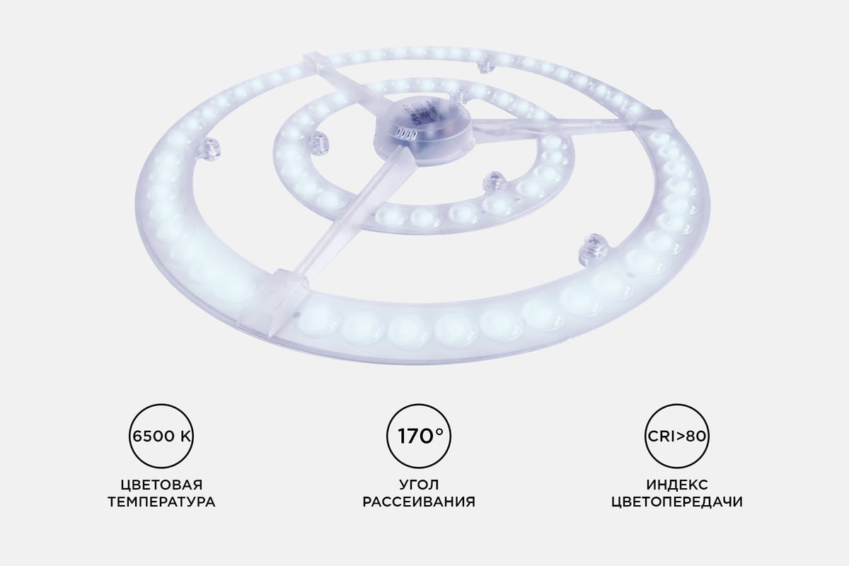 Светодиодный модуль со встроенным драйвером APEYRON 02-31 - выгодная ...