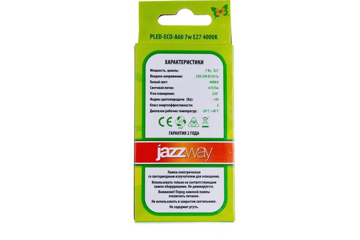 Лампа Jazzway PLED-ECO-A60 7w E27 4000K 230V, 50Hz 1033185 - выгодная ...