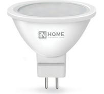 Светодиодная лампа IN HOME LED-JCDR-VC 11Вт 230В GU5.3 3000К 990Лм 4690612020341 15933982