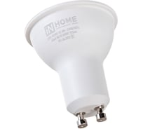 Светодиодная лампа IN HOME LED-JCDRC-VC 8Вт 230В GU10 3000К 600Лм 4690612023427