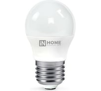 Светодиодная лампа IN HOME LED-ШАР-VC 11Вт 230В Е27 4000К 1050Лм 4690612020617 16034082