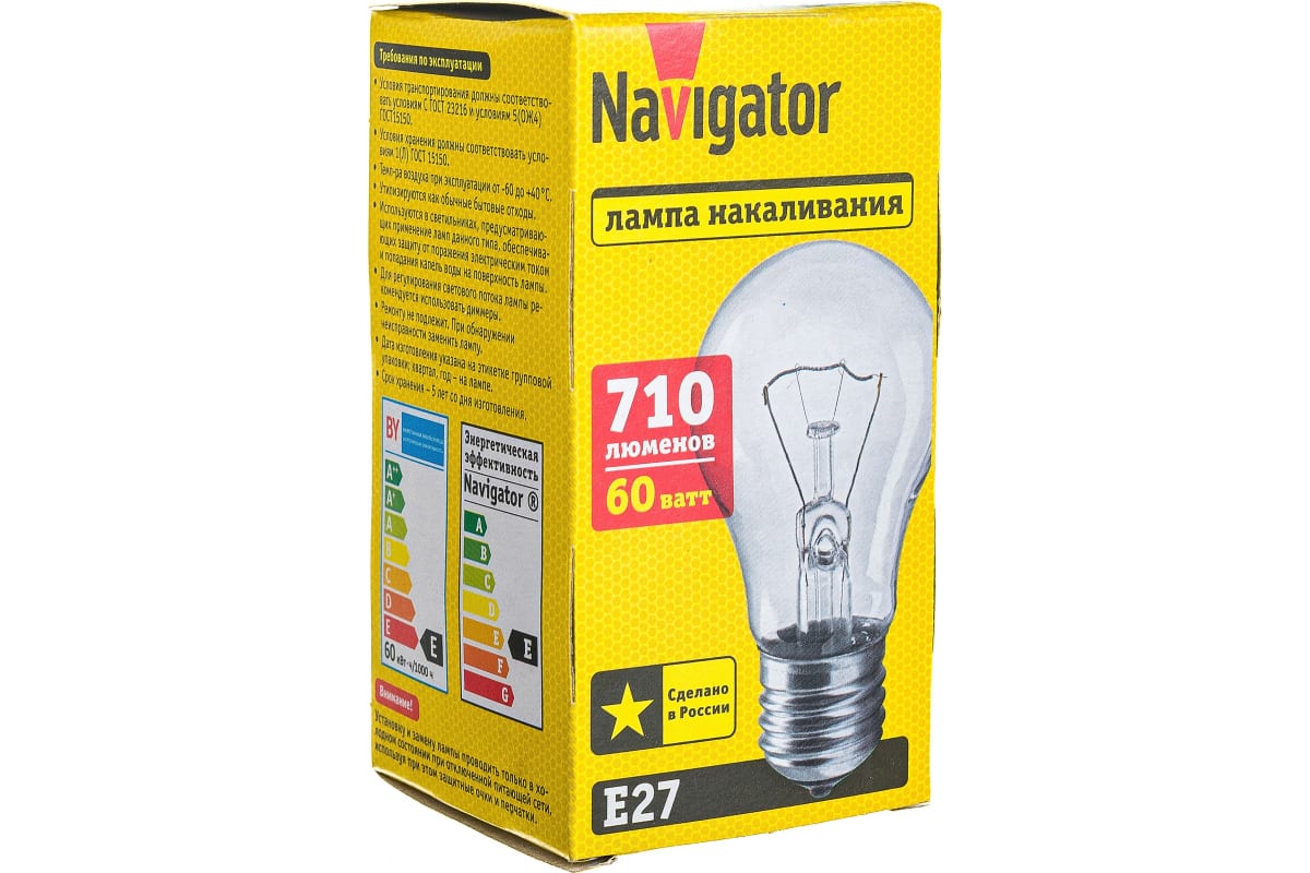 K navigator. Лампа Navigator ЛОН 13975.