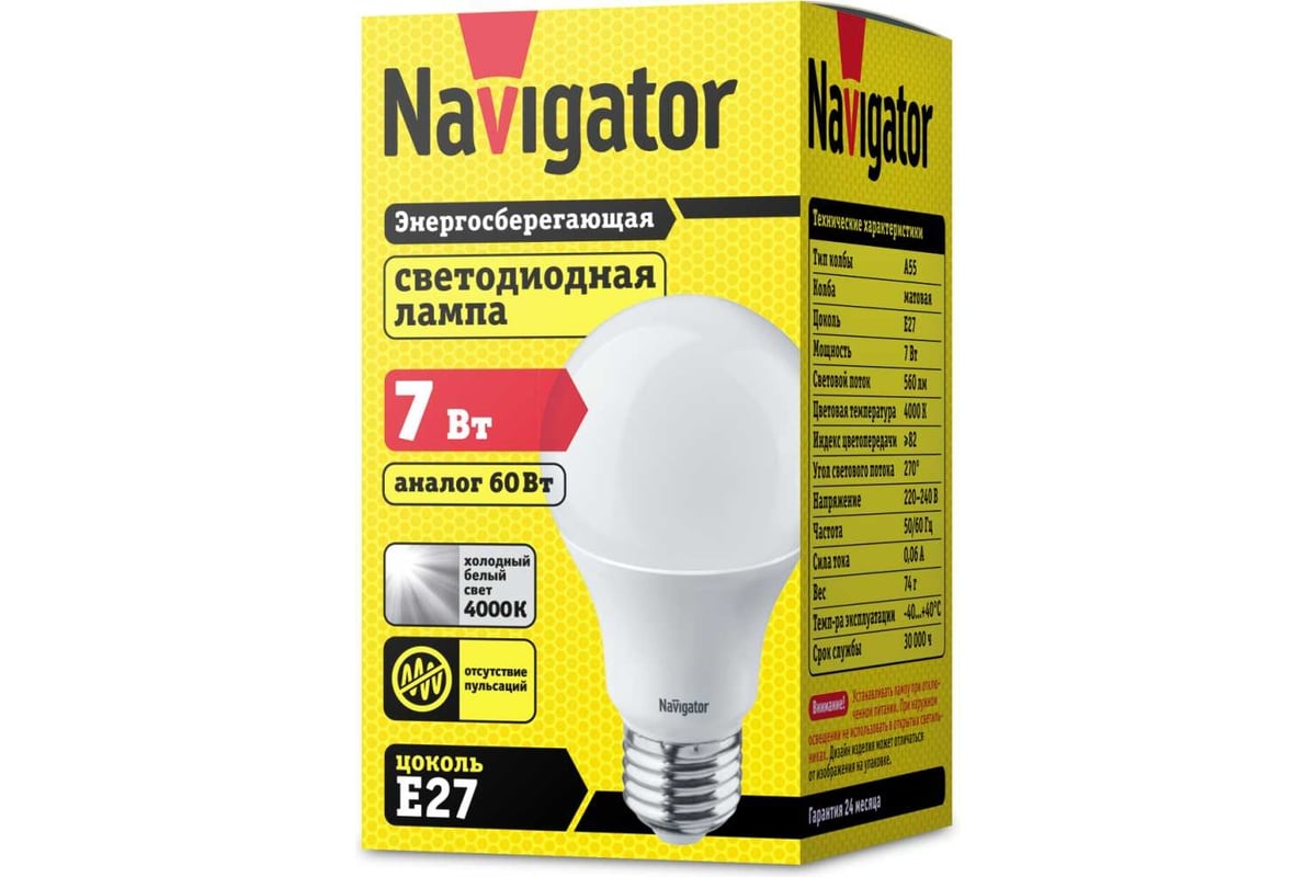 Navigator light. Лампа Navigator NLL-a60-10-230-4k-e27. Лампа светодиодная Navigator 61477, e27, a60, 12вт. Лампа светодиодная 61 477 NLL-a60-12-12/24-4k-e27 Navigator 61477. Лампа Navigator NLL-a60-7-12/24-4k-e27.