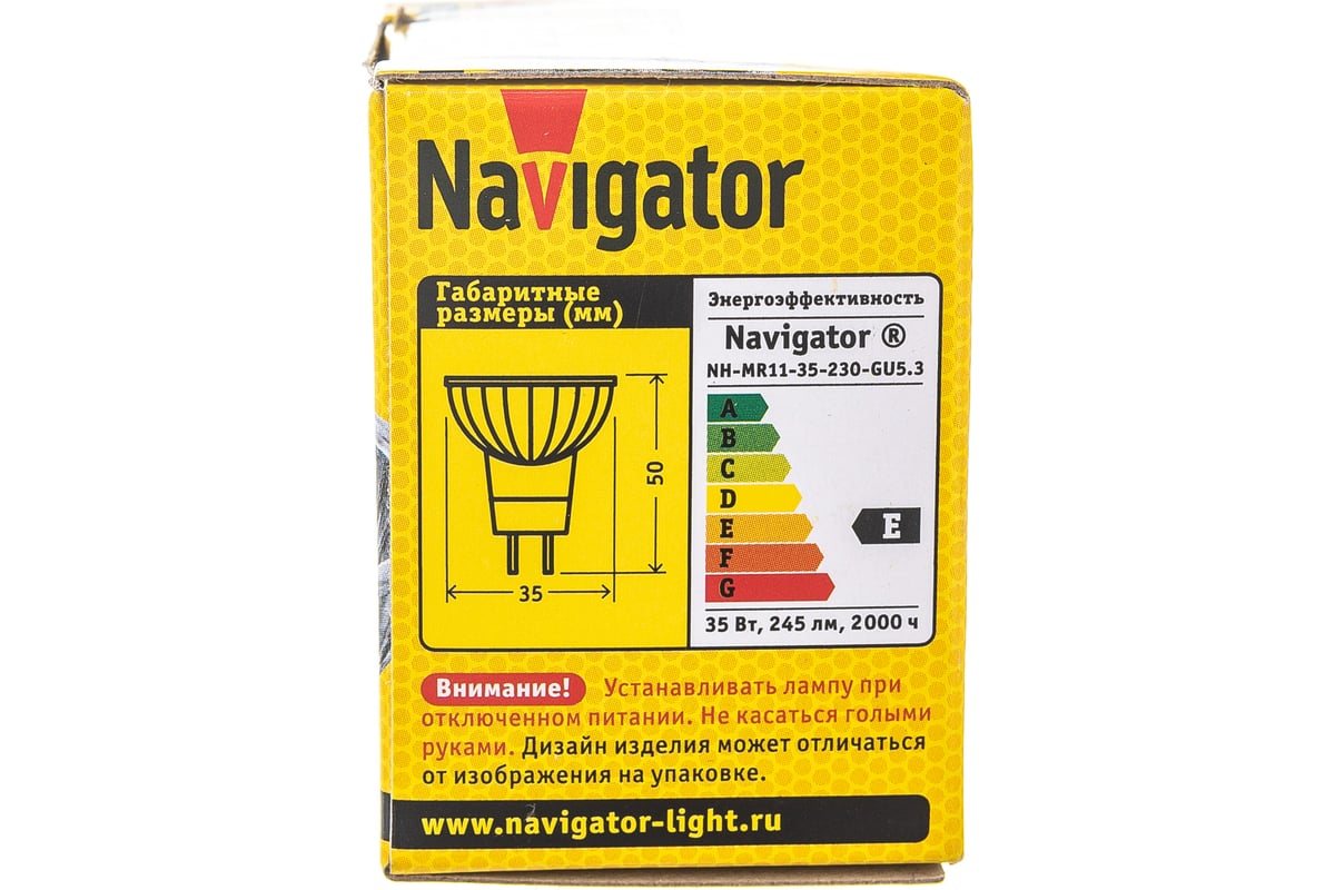 Лампы navigator