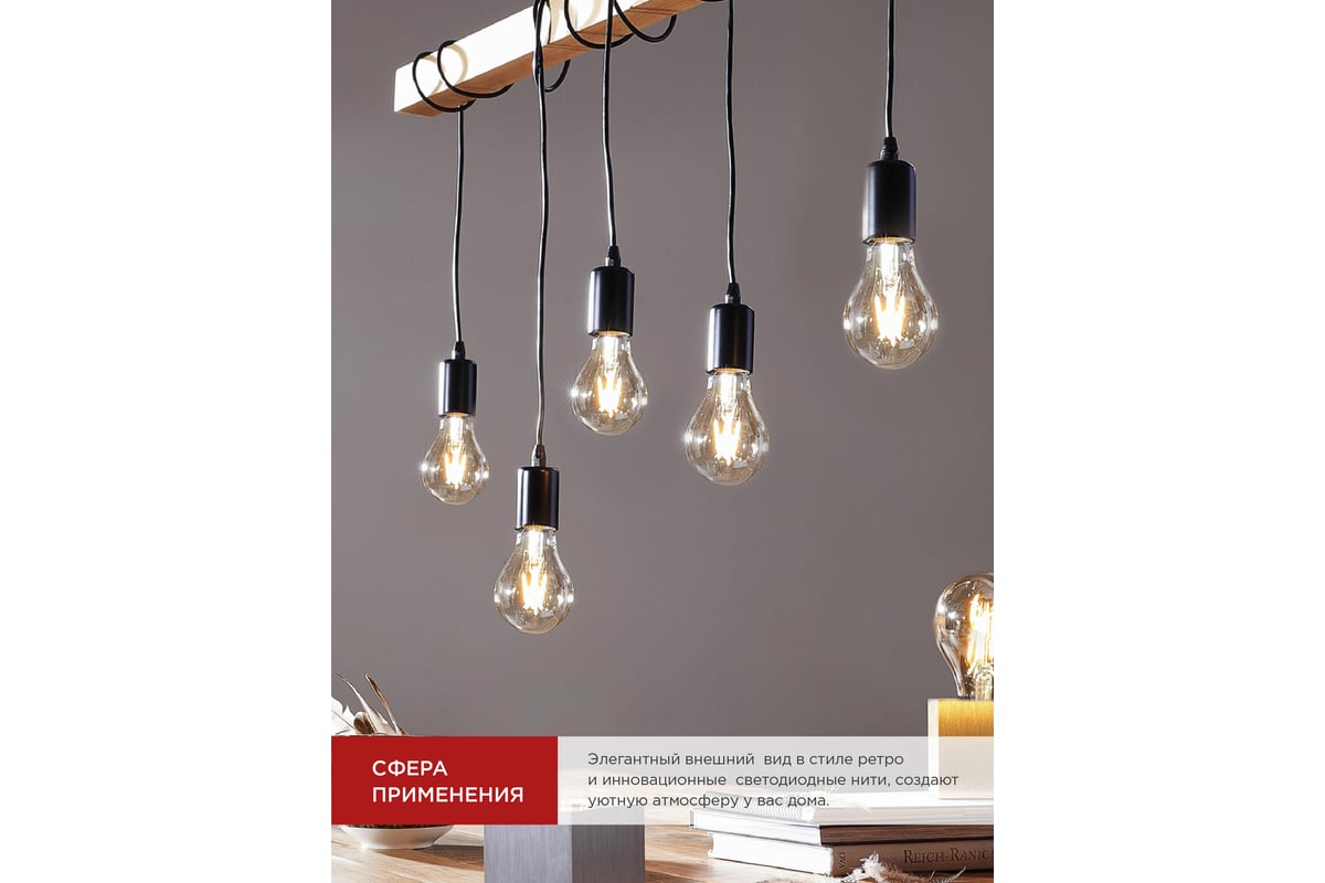 Светодиодная лампа IN HOME LED-A60-deco 11Вт 230В Е27 4000К 1160Лм  прозрачная 4690612026145