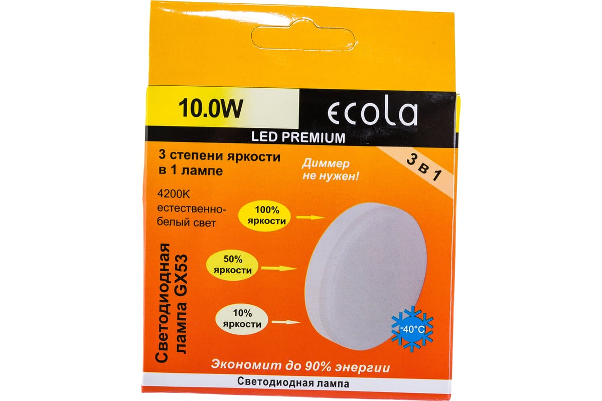 Светодиодная лампа Ecola GX53 LED Premium 10,0W Tablet 220V 4200K димм 3-х  ступ. матовая 27x75 T5CV10ELC