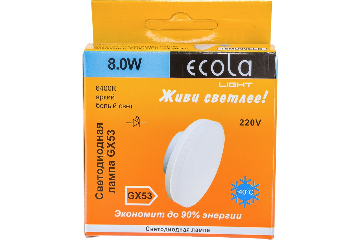 Светодиодная лампа Ecola Light GX53 LED 8,0W Tablet 220V 6400K 27x75  матовая 30000h T5MD80ELC - выгодная цена, отзывы, характеристики, фото -  купить в Москве и РФ