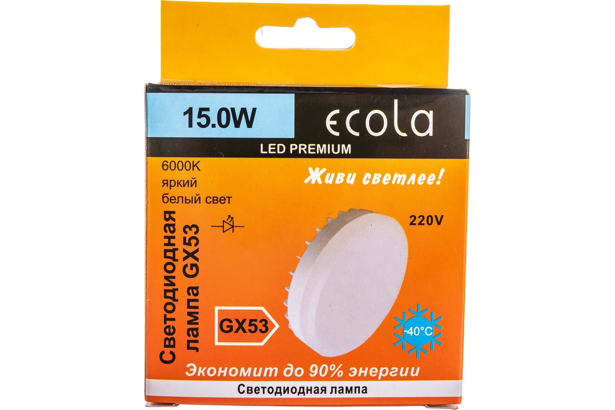 Ecola gx53 4200k. Лампа светодиодная led gx53.