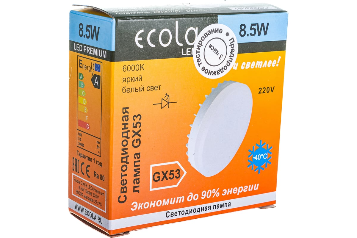 Ecola gx53 led. T5qv85elc ремонт.