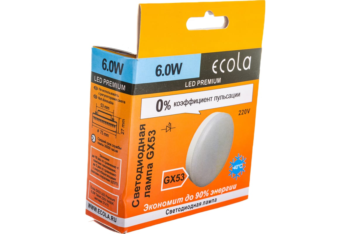 Ecola led premium