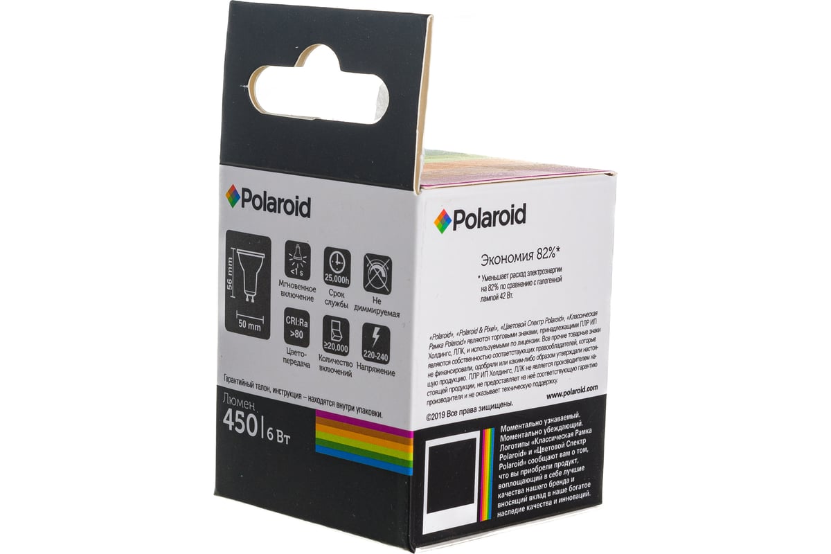 Светодиодная лампа polaroid