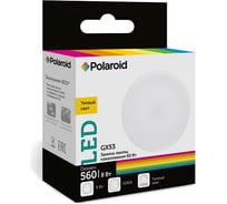 Светодиодная лампа Polaroid 220V GX 8W 3000K GX53 560lm PL-GX53803