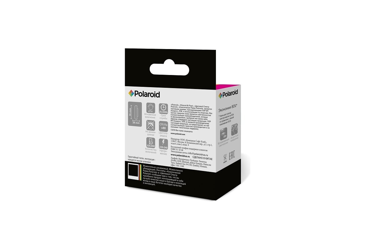 Светодиодная лампа Polaroid 220V GX 8W 6500K GX53 560lm PL-GX53806 -  выгодная цена, отзывы, характеристики, фото - купить в Москве и РФ