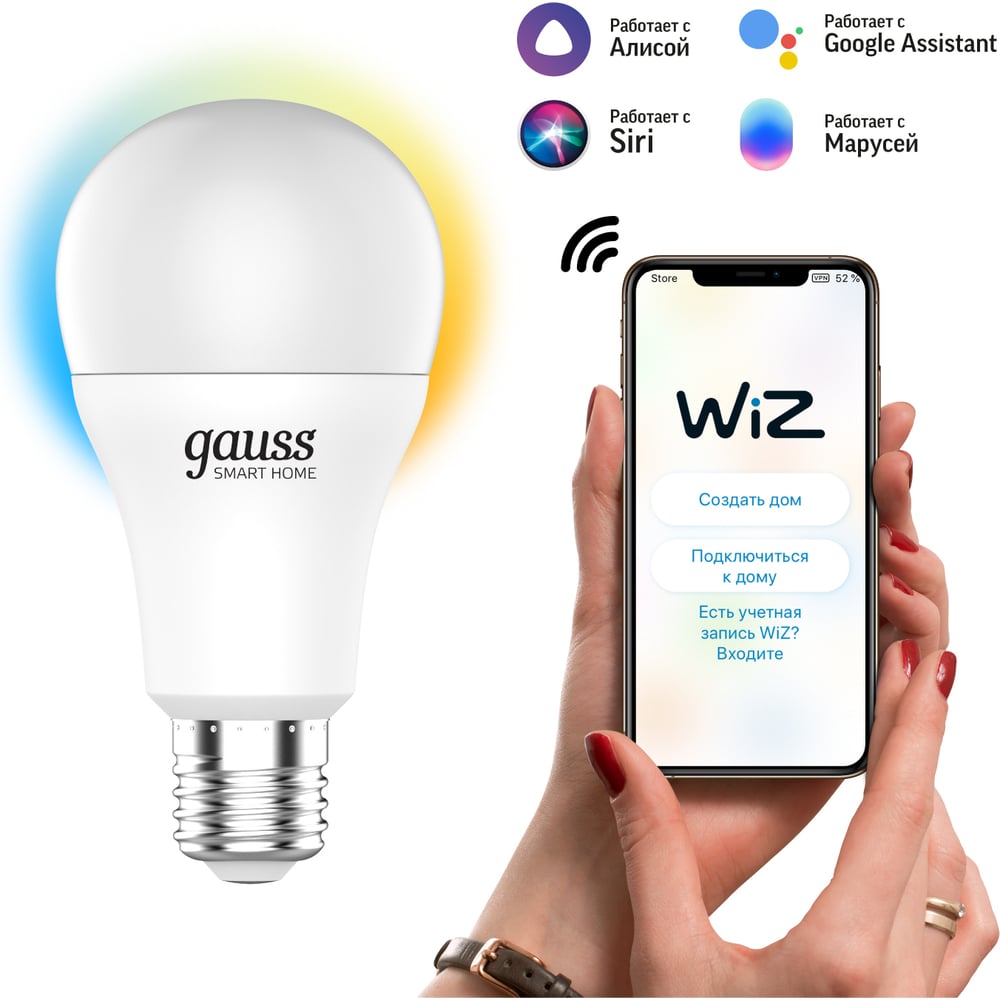 Светодиодная лампа Gauss Smart Home DIM+CCT E27 A60 10 Вт 1080112