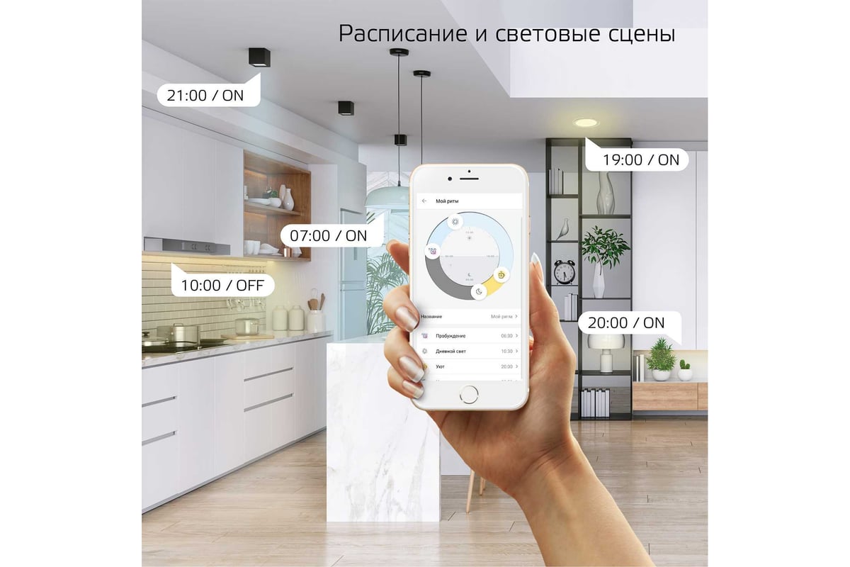 Светодиодная лампа Gauss Smart Home DIM+CCT E27 A60 10 Вт 1080112 -  выгодная цена, отзывы, характеристики, 4 видео, фото - купить в Москве и РФ