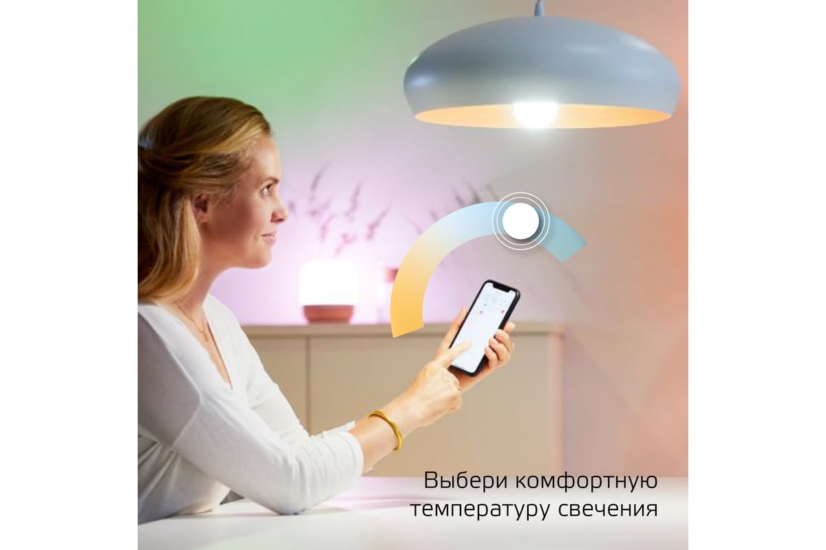 Светодиодная лампа Gauss Smart Home DIM+CCT E27 A60 10 Вт 1080112 - выгодная цена, отзывы, характеристики, 4 видео, фото - купить в Москве и РФ