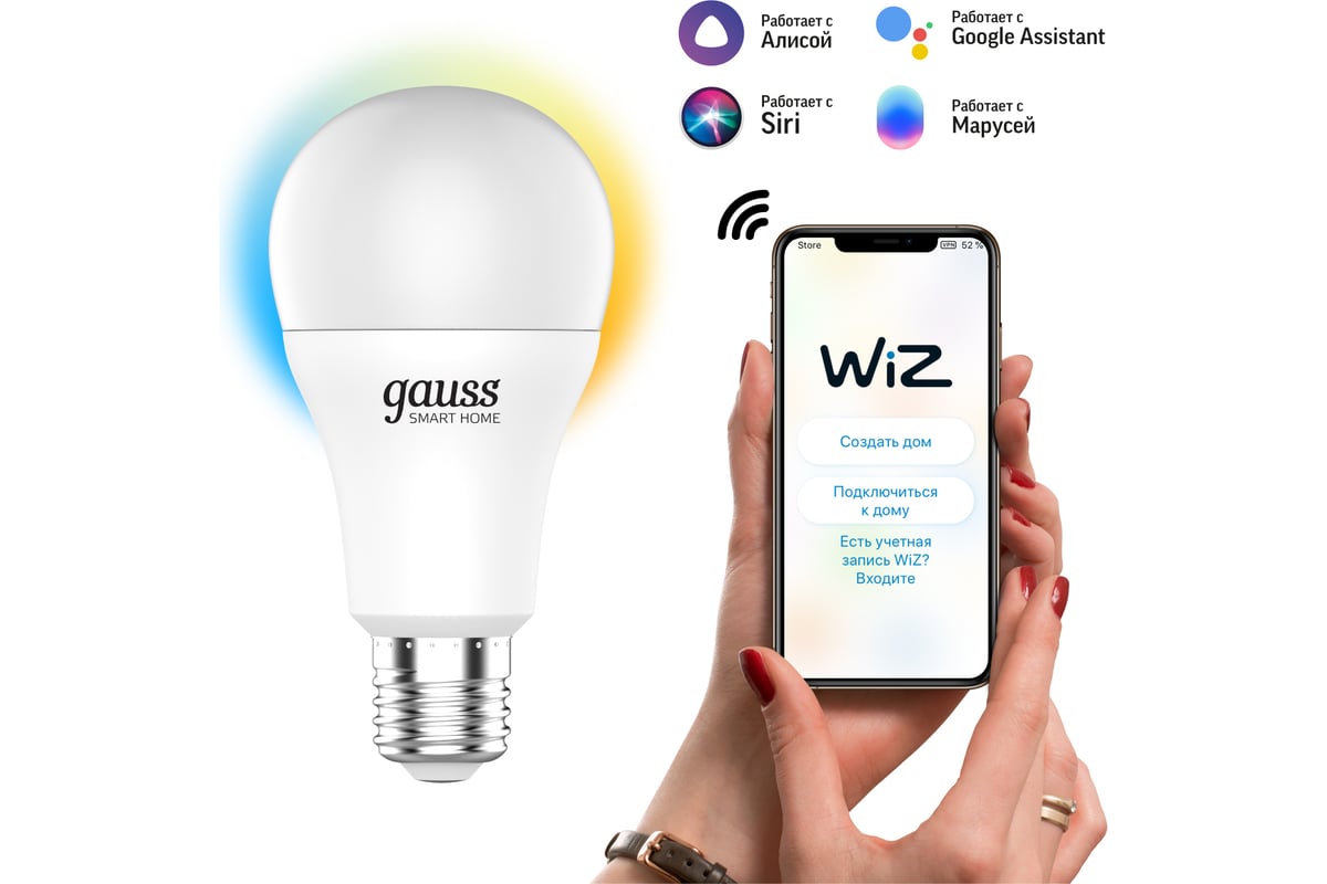 Светодиодная лампа Gauss Smart Home DIM+CCT E27 A60 10 Вт 1080112 -  выгодная цена, отзывы, характеристики, 4 видео, фото - купить в Москве и РФ