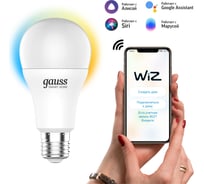 Умная Wi-fi лампочка Gauss, Smart Light ССТ DIM E27 A60 8,5 Вт 2700-6500K, диммируемая с изменением температуры, управление голосом/смартфоном 1130112 16233638