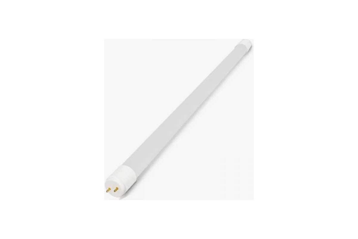 Лампа светодиодная ARTSUN LED T8 18W G13 4000К - выгодная цена, отзывы ...