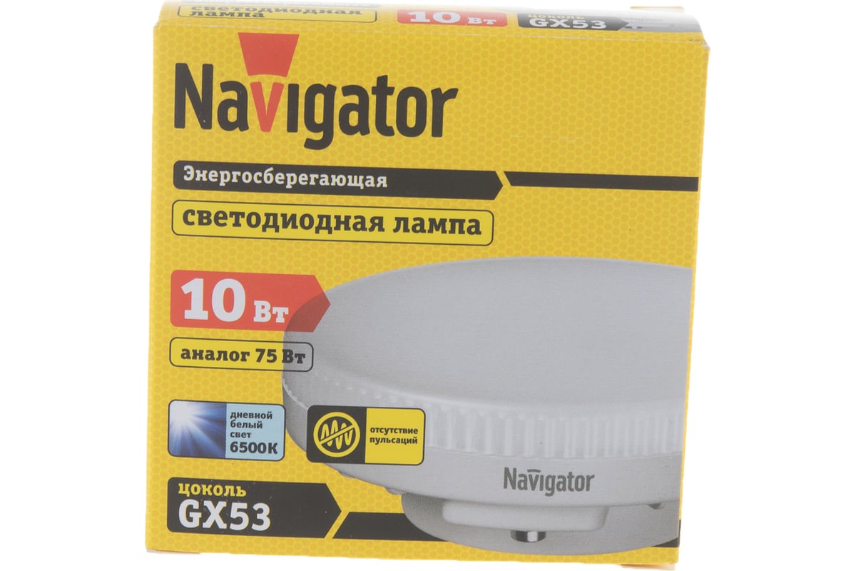 Светодиодная лампа navigator nll. Navigator NLL-gx53-10-230-4k 61017. Navigator NLL gx53-10-230-4k-DIMM способ диммирования. Лампа светодиодная 61 632 NLL-gx53-10-230-4k-DIMM 10вт. Лампа Navigator NLL 61246.