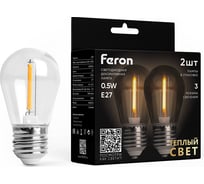 Лампа светодиодная FERON LB-384 E27 0,5W 230V 2700K, 3 режима работы, 2шт в упак, 51036