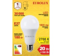 Светодиодная лампа Eurolux LL-E-A70-20W-230-2,7K-E27/груша, 20Вт, теплый белый, Е27 76/2/21